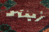 Lori - Bakhtiari Περσικό Χαλί 204x158 - Εικόνα 6