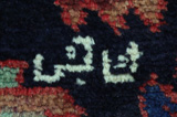 Bijar - Kurdi Περσικό Χαλί 210x142 - Εικόνα 5