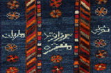 Gabbeh - Qashqai Περσικό Χαλί 204x133 - Εικόνα 7