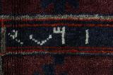 SahreBabak - Afshar Περσικό Χαλί 230x142 - Εικόνα 8