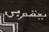 Gabbeh - Qashqai Περσικό Χαλί 250x157 - Εικόνα 7